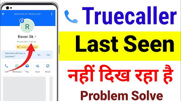 Truecaller Last Seen Not Showing Problem 2025 | Last Seen Not Showing Problem in Truecaller Today