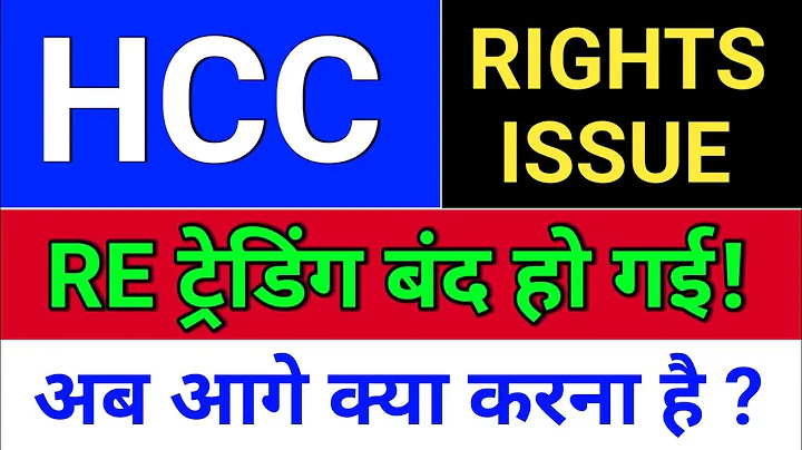 hcc rights issue 2025, hcc share latest news, hcc share latest news today,