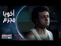مسلسل الصندوق الحلقة 16 أخويا اتحول لقاتل مذكرات شريف فيها أهوال تشيب 