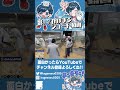 【ストグラ名場面】早々に退職をお願いされるももあ医療首相wwww【#ストグラSeason2 #ストグラ救急隊 #GTA5】#shorts