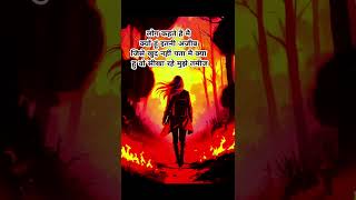 attitude girl shayri #shortvideo #editor #editing #aivideo #attitude #status#devilgirl