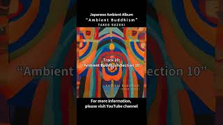 Japanese Ambient Album "Ambient  Buddism" #shorts