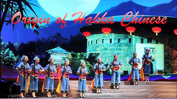 Origin of Hakka Chinese (客家民系的由來)