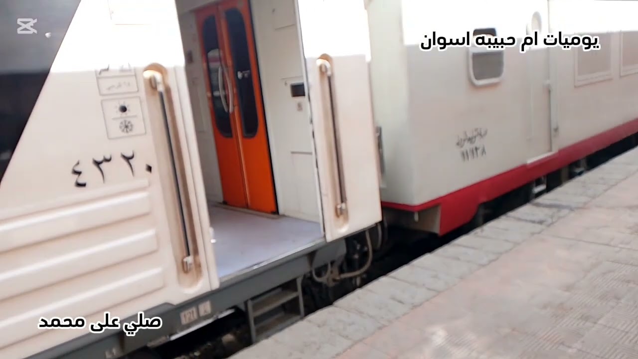 #رحله سفرالى اسيوط  لدكتورب حمزه ربنا يشفيه ويعافيه 🤲🏻 امين