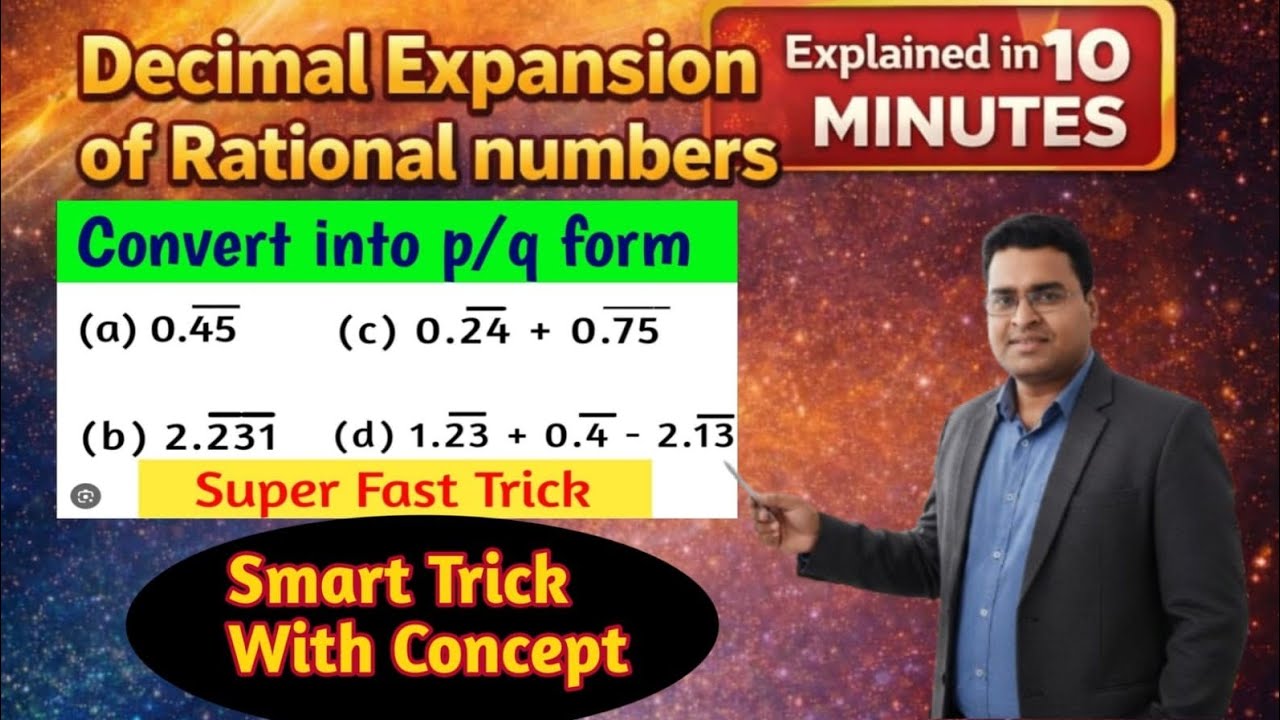 अब Rational Number का p/q form गलत नहीं होगा | Decimal Expansion of Rational Number | Short trick | 