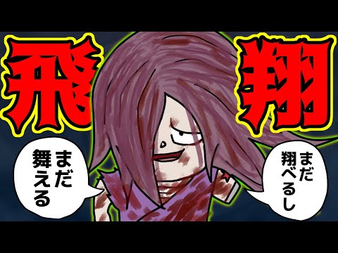 HUNTER × HUNTERシュート シュートさん、覚醒の末“キメラアント