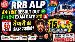 🔥 RRB ALP CBT-1 Result Out ✅ | अगले 30 दिनों में तैयारी कैसे बेहतर बनाएं? | BSED 15 Free Full Tests screenshot 4