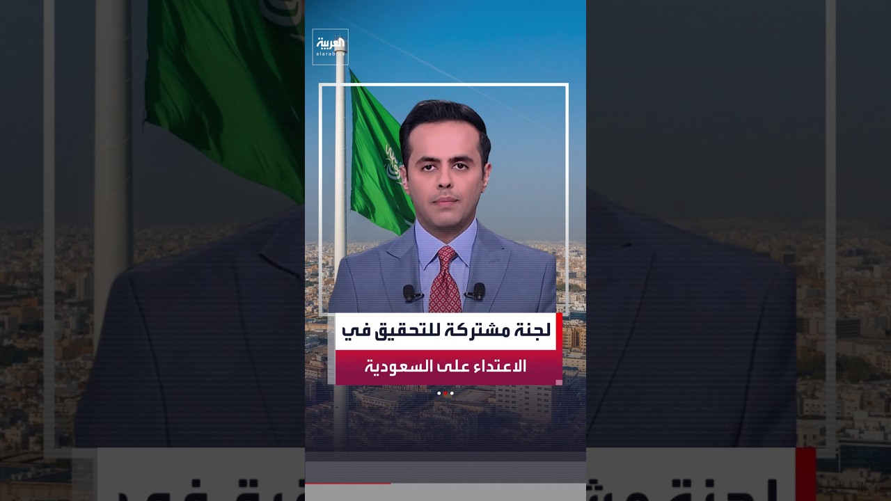������ ���� ��� ������ �� ����� ����� ���� ���� ����� ������ ���� �������� ��� ��������
 - نشر قبل 44 دقيقة