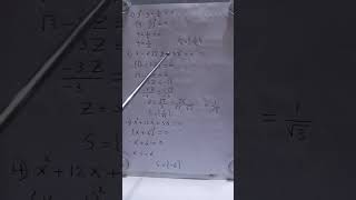 رياضيات/الثالث متوسط/حل المعادلات التربيعية بالمربع الكامل
