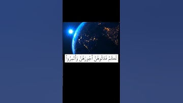الأية 6 سورة الطلاق
