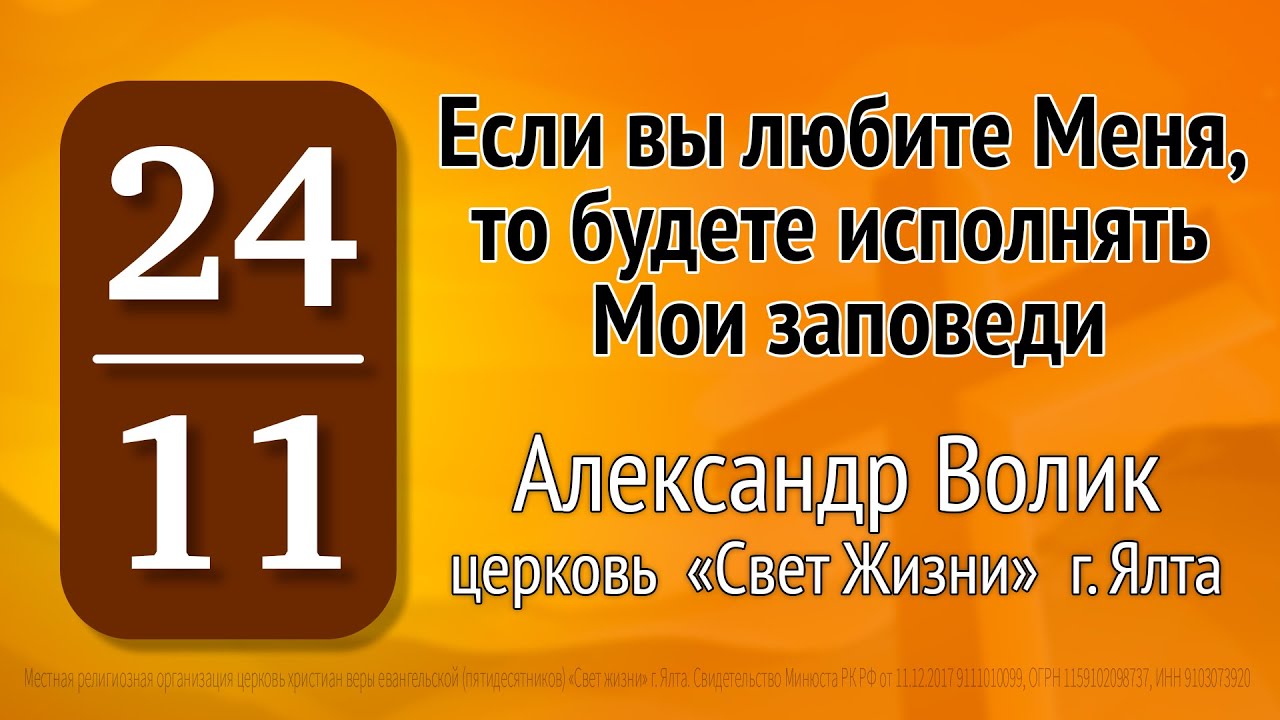 Кто исполнить суть. Кто исполнить суть