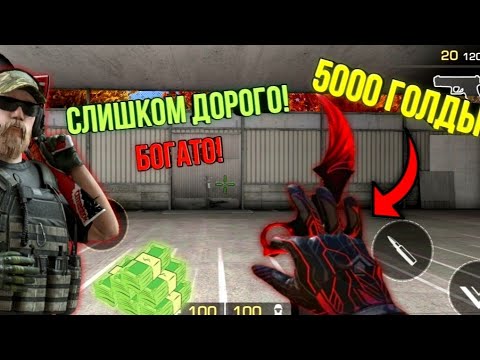 СОБРАЛ САМЫЙ ДОРОГОЙ