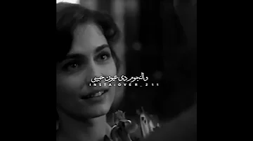حالات واتس اب زي العسل صبوحة الشحرورة 1 