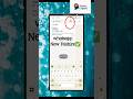 WhatsApp New Calendar Feature for search old chat