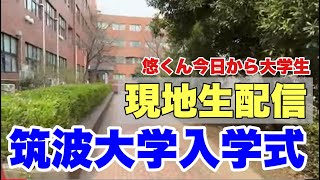 古是三春_篠原常一郎の配信のサムネイル画像