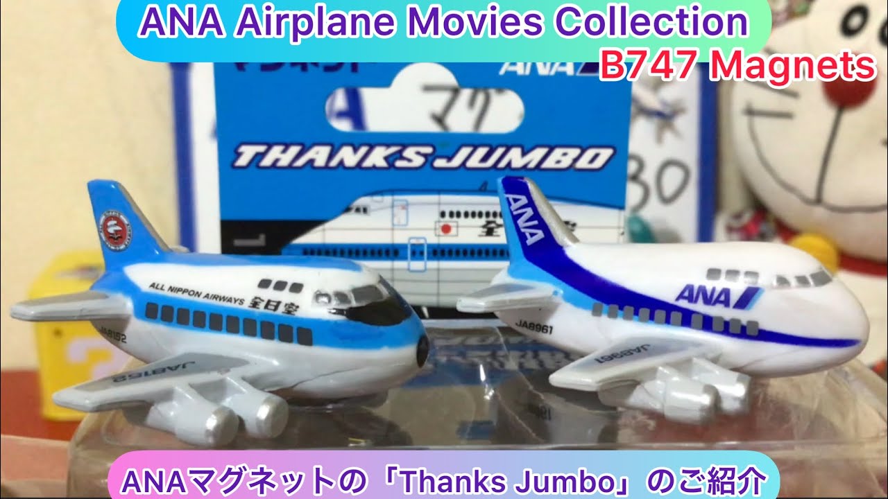 ANA B777-300 STARWARS 猫好きマー君 ANA B777-300 STARWARS 猫