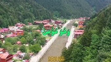 سورة الإسراء | آيه (19)، القارئ عبدالبديع غيلان