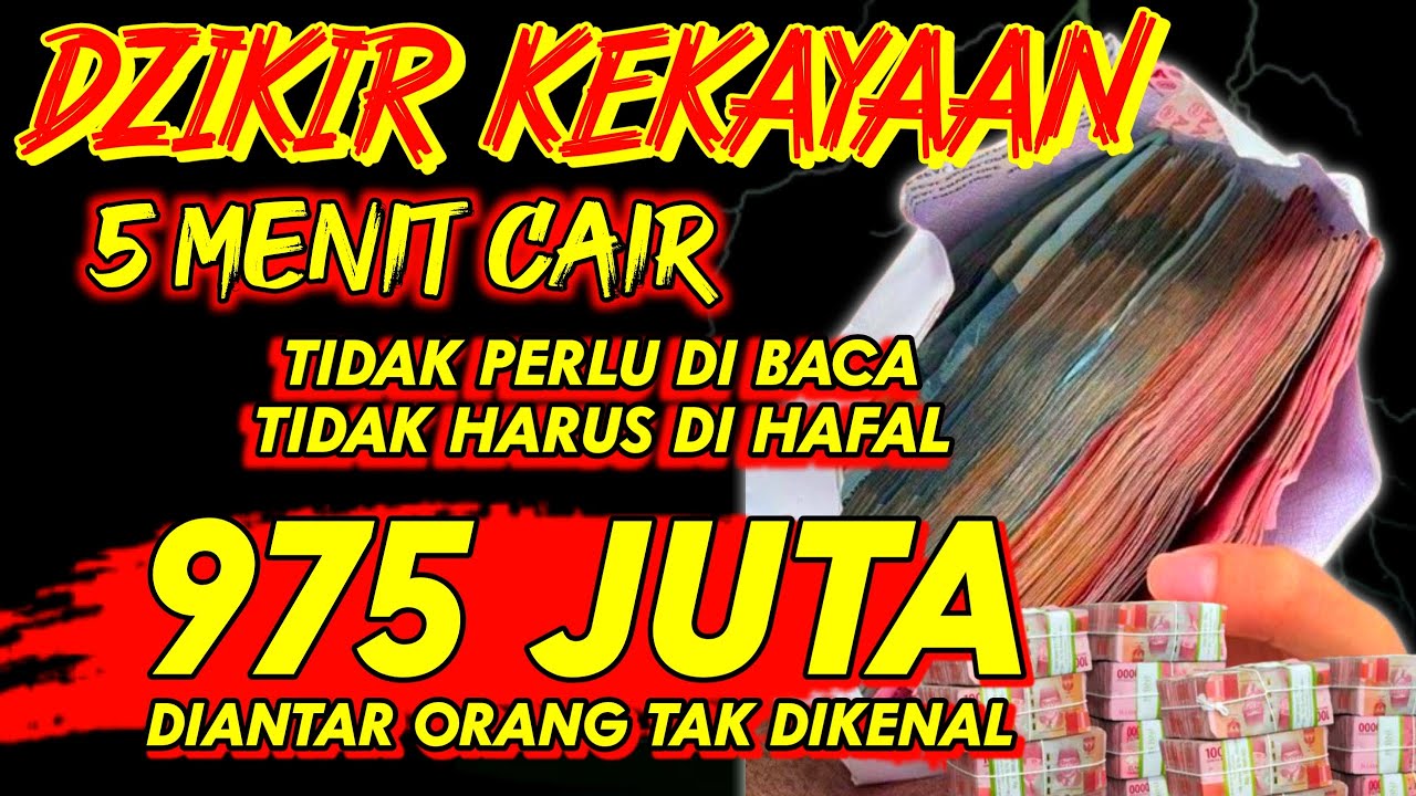 DOA PEMANGGIL UANG ‼️‼️, DOA NABI SULAIMAN, DOA CEPAT KAYA, PEMBUKA REZEKI, DOA NABI SULAIMAN