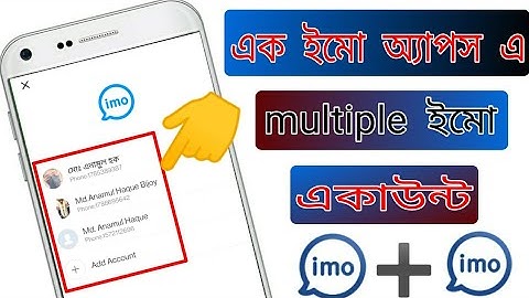 how to use multiple imo accounts in one imo apps
