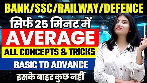 Average Basic to Advance in Single Video | Average For All Goverment Exams | Ms.Vanshika