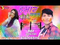 Hamar fouji balam holi song  mulchand yadav bhojpuri holi geet      