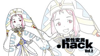 【.hack】異変について調査する!!#5