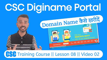 How to Buy Domain in Diginame || Diginame Domain CSC Registration 2023 || buy domain cheap price