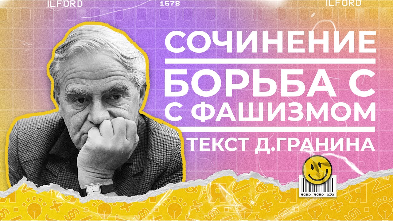Сочинение Егэ Ю К Олеша О Воспоминаниях Сочинение Егэ Ю К Олеша О Воспоминаниях