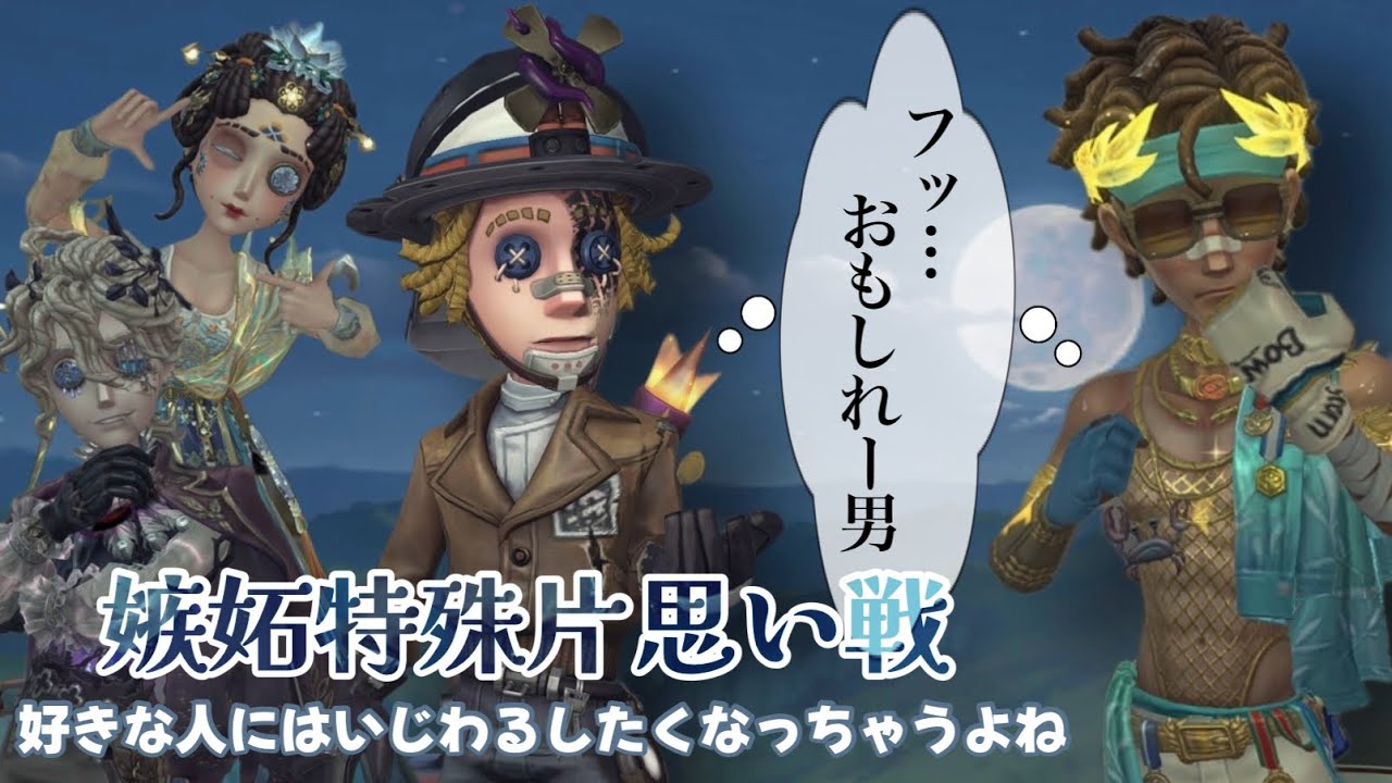 【嫉妬特殊片思い戦】息ぴったりすぎて、多分思考回路が一緒な2人組。