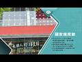 國家發展佮人民生活記持 講咱的故事-國家檔案館｜台灣新眼界．文化新台灣 20260601｜完整版