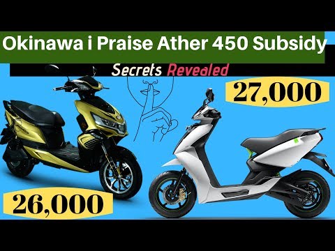 ather 450 price after subsidy