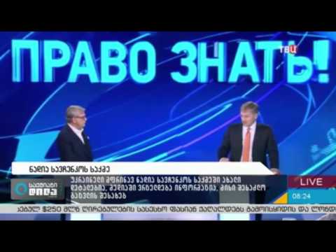 ნადია სავჩენკოს საქმე