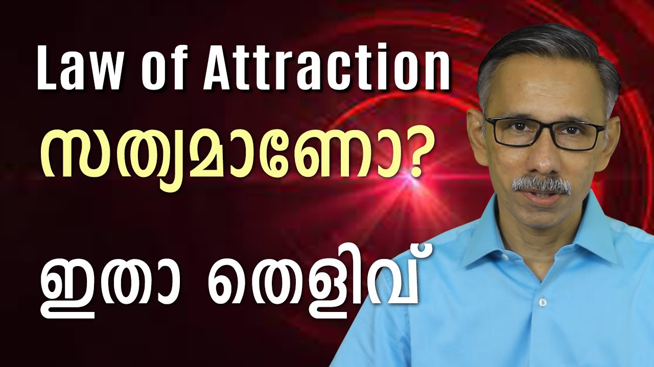 Law of Attraction - Instant Proof That It Works!!