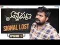 Anveshana || Episode 10 || Signal Lost || Wirally Originals || Tamada Media