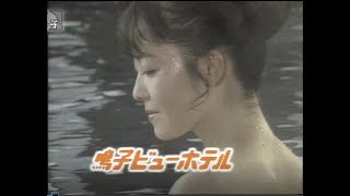 【ローカルCM】宮城1996年