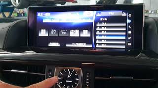 LX570 GPS Off & Setting Time
