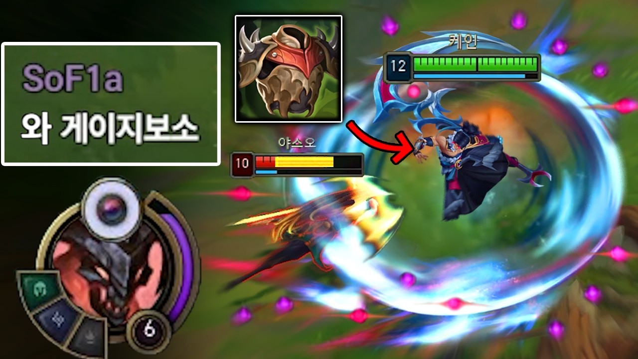 "7분 변신💀" 오랜만에 돌아온 AD들의 악몽 덤불조끼 탑 케인 전략