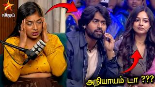 VJ PARVATHY க்கு நடக்கும் அநீதிகள்🤬தொடரும் சண்டை ❌BB9