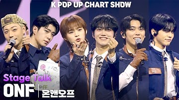 [4K] ONF(온앤오프) 무대토크 세로 직캠 @ENA K POP UP CHART SHOW(케이팝업 차트쇼), 250314