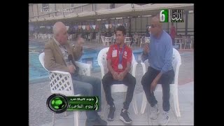 نجوم الملاعب : حلقة خاصة عن لعبة الخماسي الحديث ( الليزر رن ) نادي طنطا الرياضي