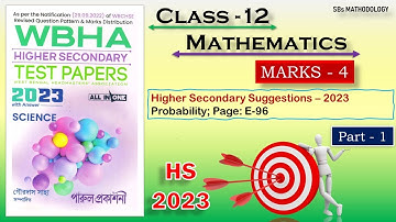 WBHA Mathematics Solution | Class 12 | Marks 4 (Suggestions 2023) | Part - 1 | HS 2023