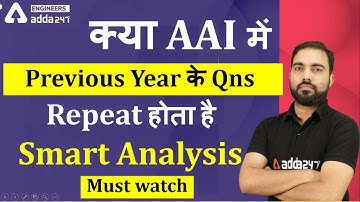 क्या AAI Previous year Question को Repeat करता है | Smart  Analysis  Help you in upcoming  Exam