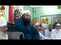 Most viral bayan by mufti jamal ul din bag.adi  beautiful reality bayan 2024