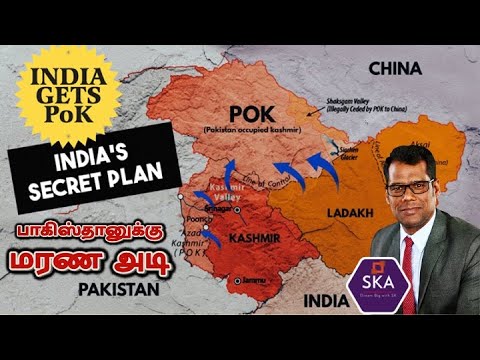 பாகிஸ்தானுக்குள் நுழைந்த இந்தியா | India Enters Deep in PoK | Kashmir Issue is Finished |Tamil | SKA