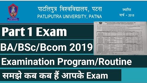 Patliputra University part 1 Exam Routine//PPUP Part 1 Exam Program 2019