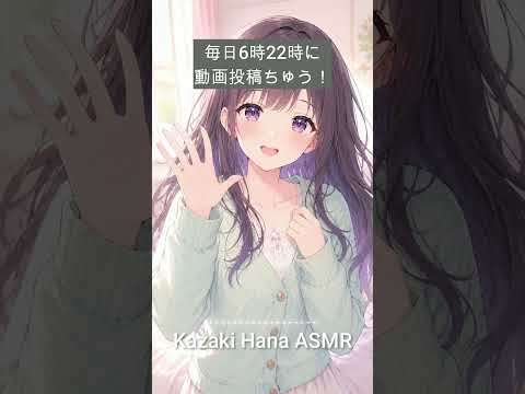 【ASMR】起きられた君、えらいえらい【シチュエーションボイス】