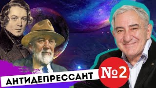 Эта музыка перевернет Ваше сознание 🎹 Михаил Казиник