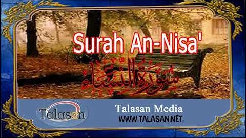 04. Surah An-Nisa' - Ahmed Mohamed Taher ^ الشيخ أحمد محمد طاهر- سورة النساء