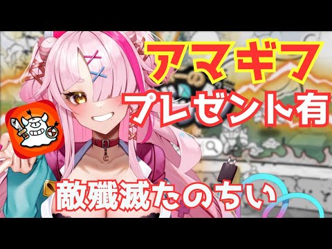 アマギフがもらえるキャンペーン付き！めっちゃハマるタワーディフェンス！　3日目　【ハンターのマジック】　＃ハンターのマジック　＃PR　＃ゲーム実況　＃案件