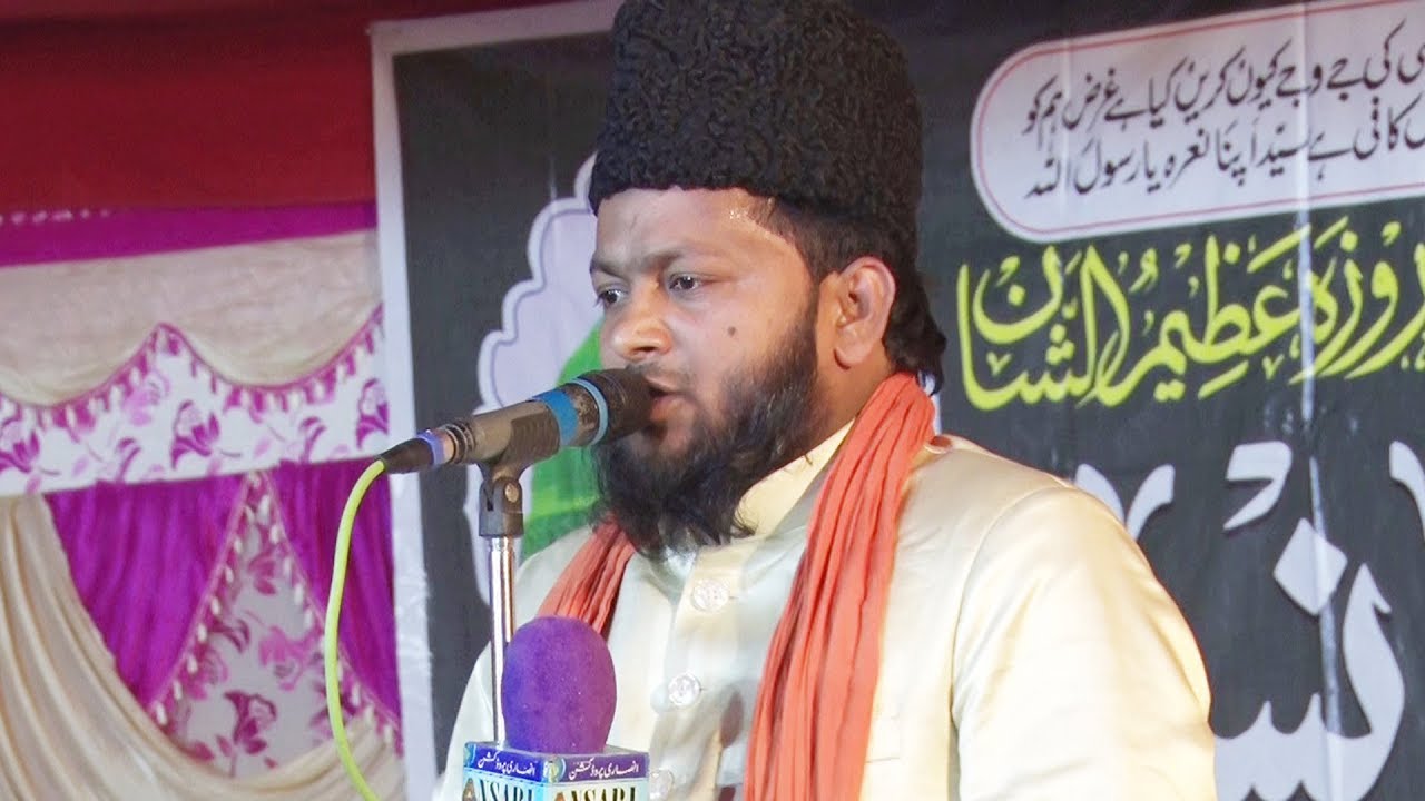 Nizamat  Qari Yusuf Raza Qadri ll Aamad E Mustafa Conference ll 15 Nov 2018